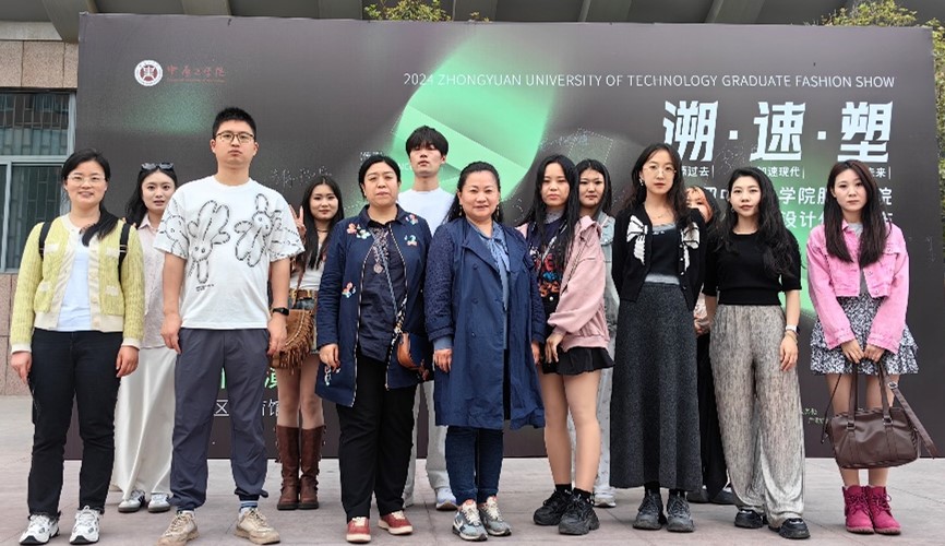 观展中原工DG娱乐城
DG娱乐城(中国)唯一官方网站
2024届服装设计汇演