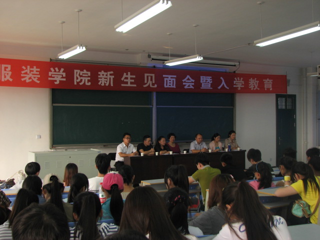 DG娱乐城
领导讲述入学教育