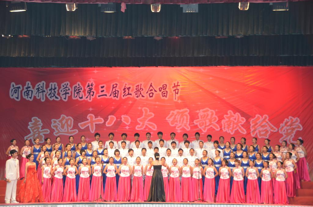 DG娱乐城(中国)唯一官方网站红歌比赛