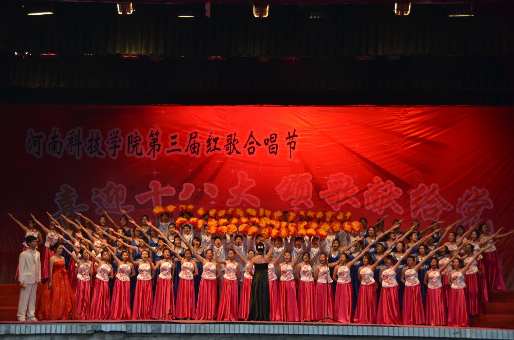 DG娱乐城(中国)唯一官方网站红歌比赛