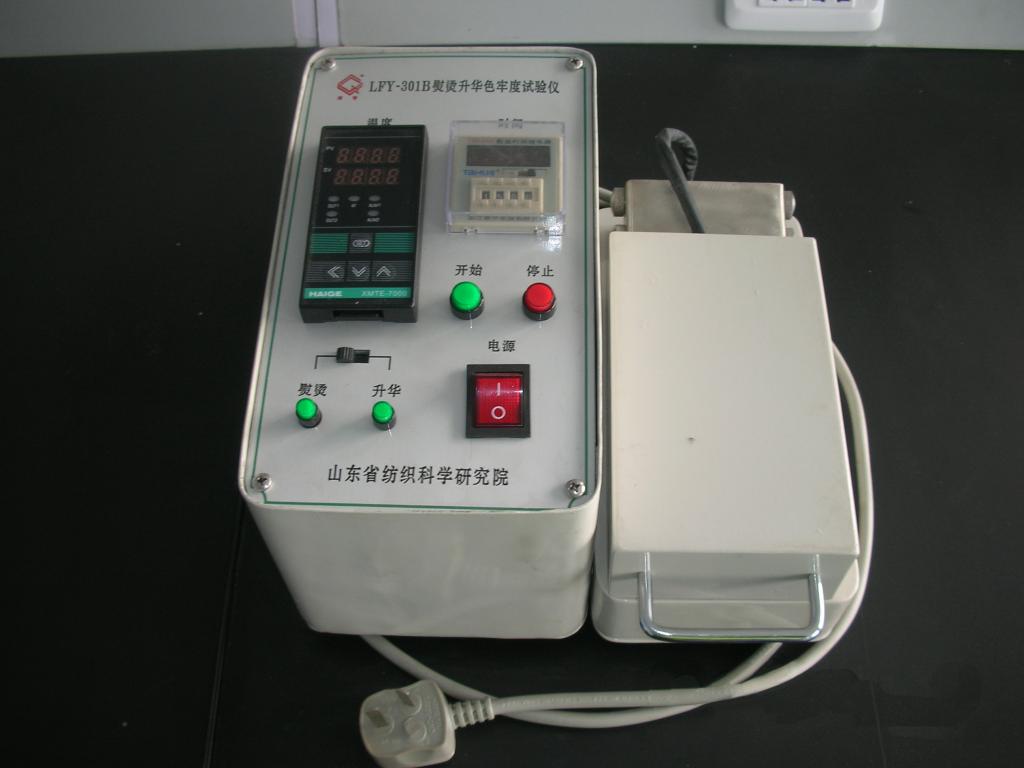 教学仪器