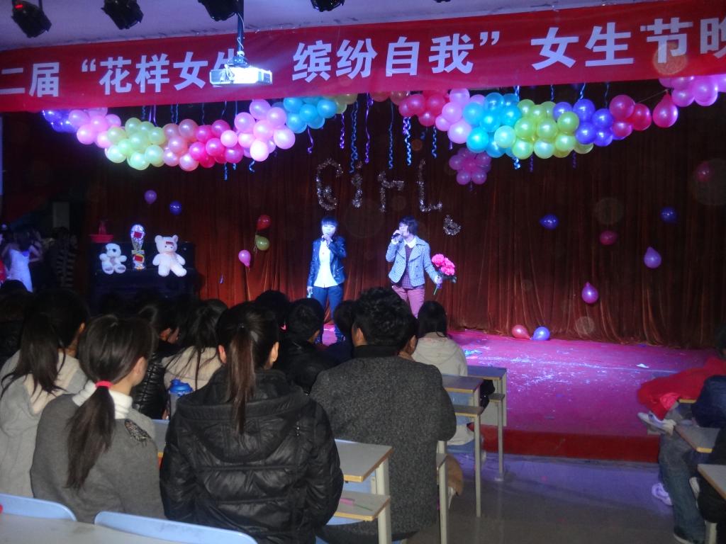 DG娱乐城(中国)唯一官方网站学生进行精彩纷呈的表演