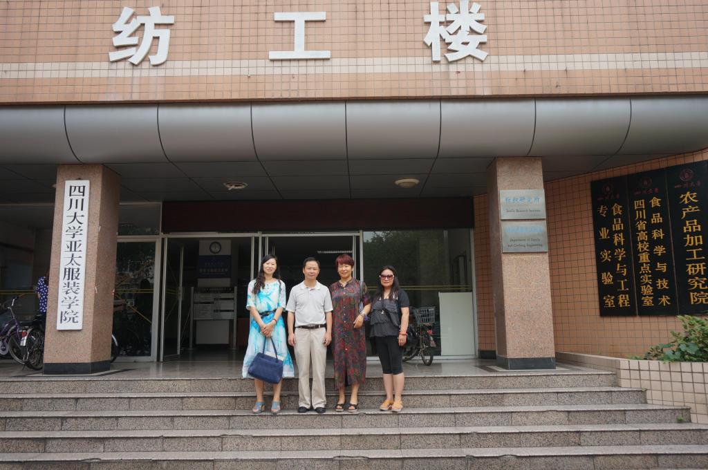 DG娱乐城(中国)唯一官方网站教师与四川大学纺织服装与工程系教师交流合影